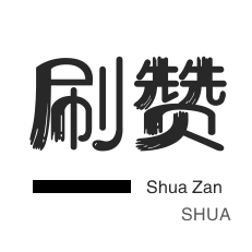 快手业务下单24小时最低价,快手业务自助业务平台,快手有效粉丝平台,快手免费领取1000播放量